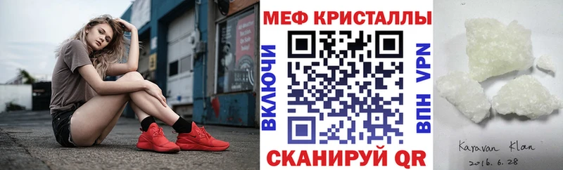 Какие есть наркотики Новомичуринск A-PVP Кокаин МЕТАМФЕТАМИН Марихуана ГАШИШ АМФЕТАМИН