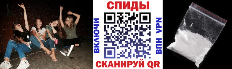 АМФ Розовый Новомичуринск