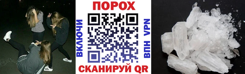 мориарти официальный сайт  Новомичуринск  АМФ 97% 