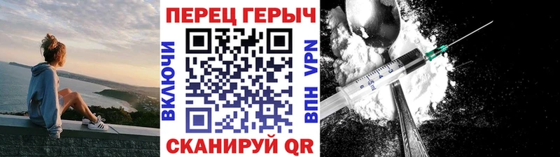 ГЕРОИН афганец  Новомичуринск 