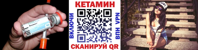 купить   Новомичуринск  Кетамин ketamine 