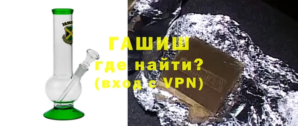 спайс Михайловск