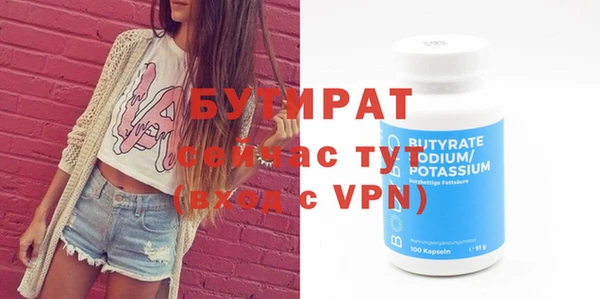 мефедрон VHQ Михайловка