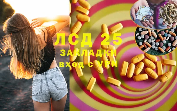 мефедрон VHQ Михайловка