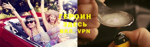 метадон Мегион