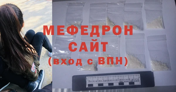 а пвп мука Медногорск
