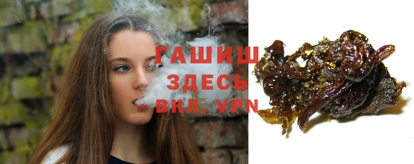спайс Михайловск