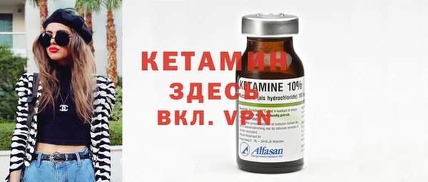 мефедрон VHQ Михайловка