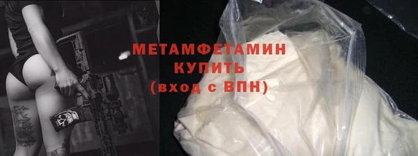 метадон Мегион