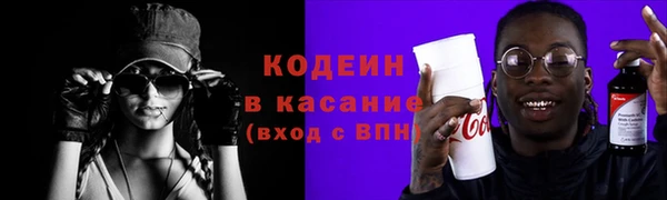 спайс Михайловск