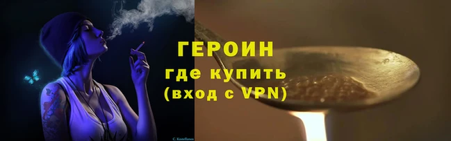 метадон Мегион