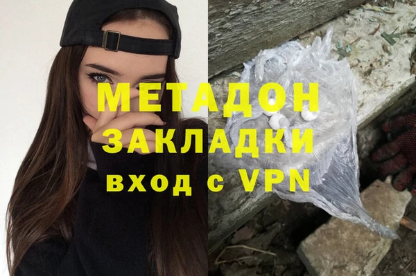 COCAINE Михайлов