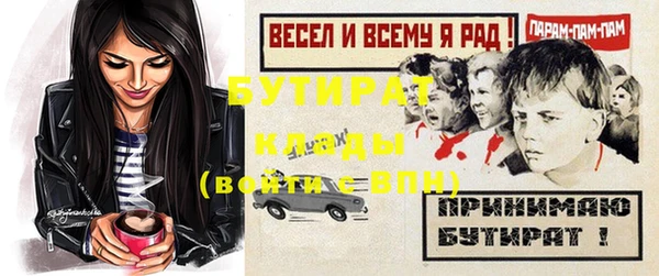 мефедрон VHQ Михайловка