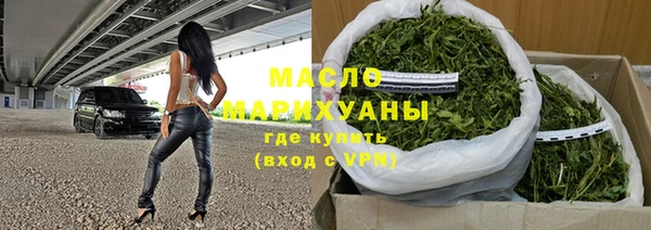спайс Михайловск