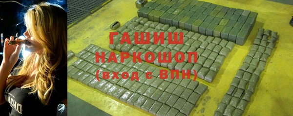 а пвп мука Медногорск