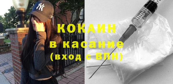 COCAINE Михайлов