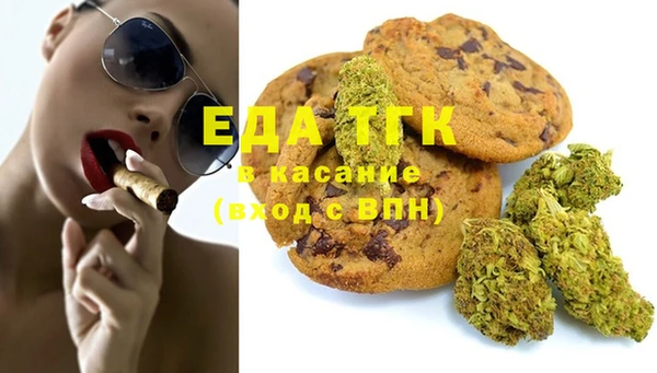 спайс Михайловск