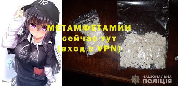 а пвп мука Медногорск