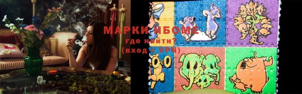 а пвп мука Медногорск