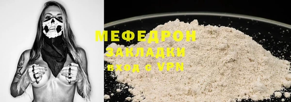 метадон Мегион