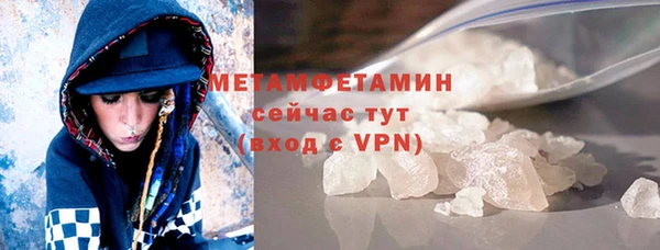 метадон Мегион