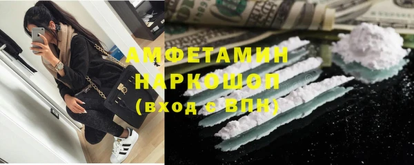 мефедрон VHQ Михайловка