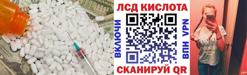 наркота  маркетплейс состав  Лсд 25 экстази ecstasy  Новомичуринск 