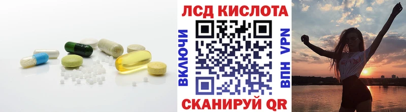 ЛСД экстази ecstasy Новомичуринск