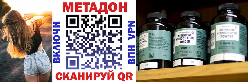 Метадон белоснежный  OMG как войти  Новомичуринск 