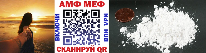 Первитин мет  где продают наркотики  Новомичуринск 