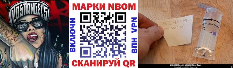 где продают   Новомичуринск  Наркотические марки 1,8мг 