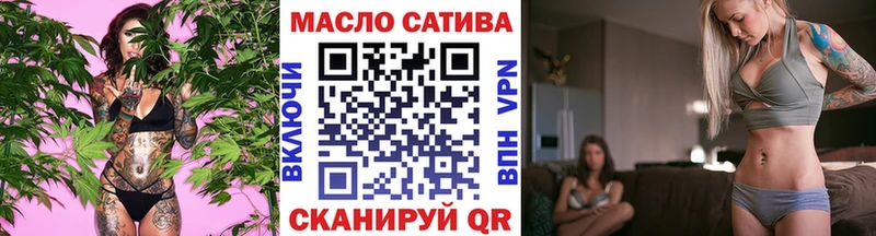 ТГК Wax  Новомичуринск 