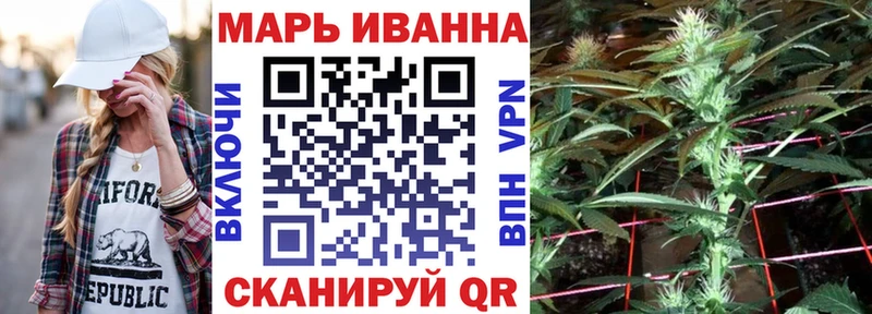 где продают   Новомичуринск  Бошки Шишки марихуана 